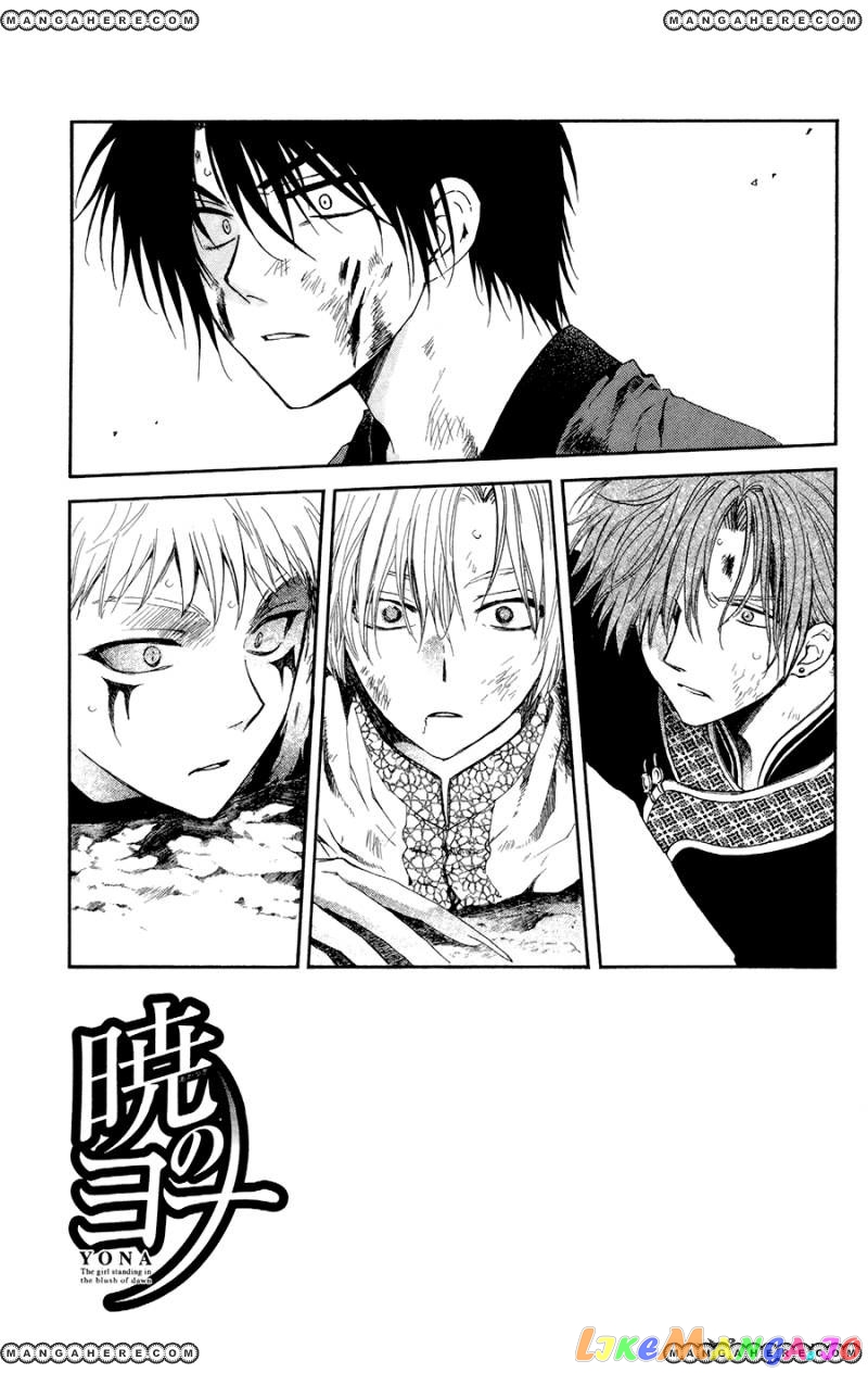 Akatsuki No Yona Chapter 100 image 05